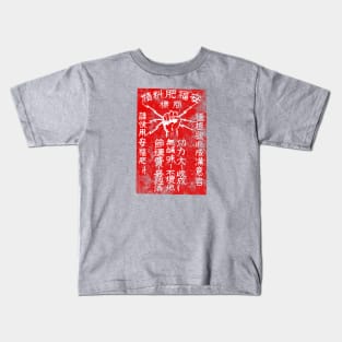 Vintage Japanese Matchbox Art - Lightning Kids T-Shirt